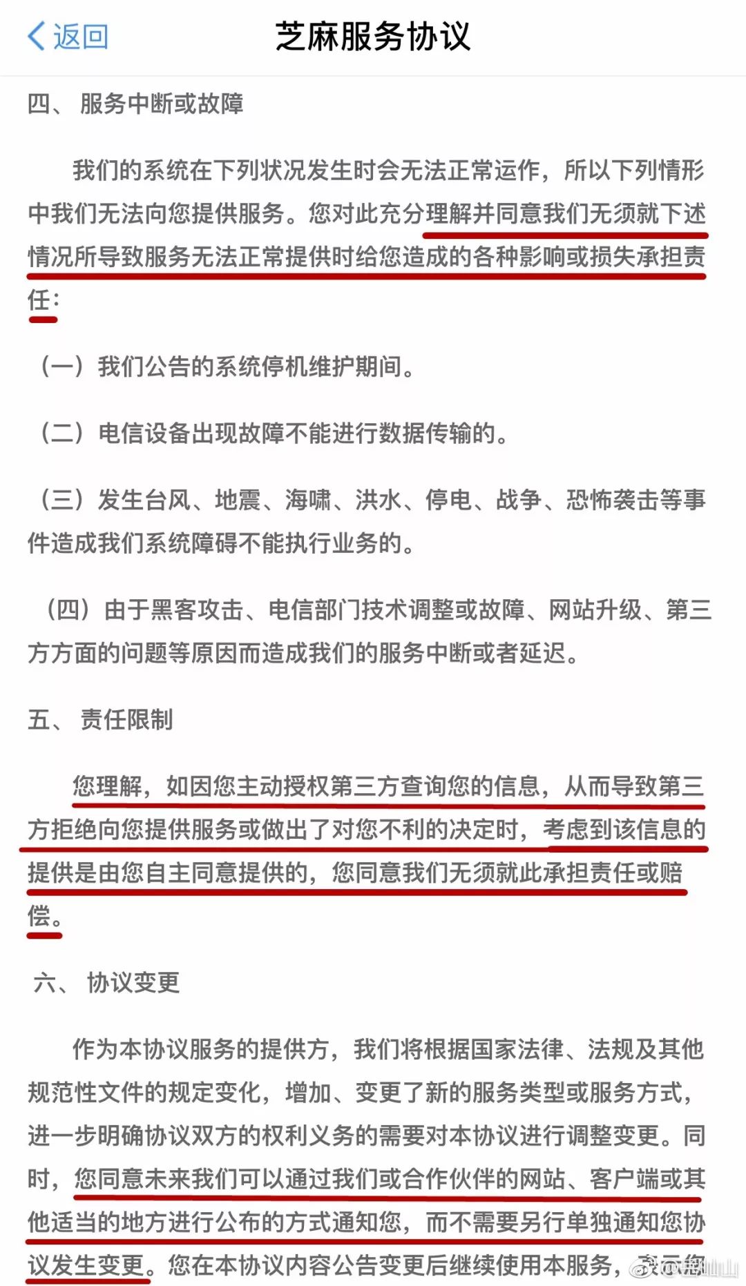 卖人口网站_人口普查(3)