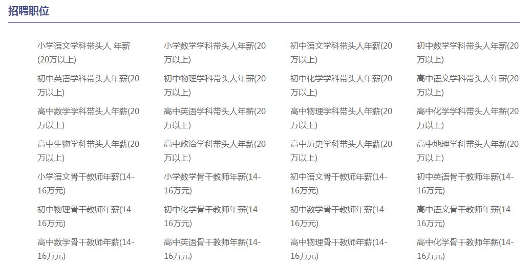 贵州163招聘吧_2016上半年上海市事业单位招聘工作预计3月4日启动