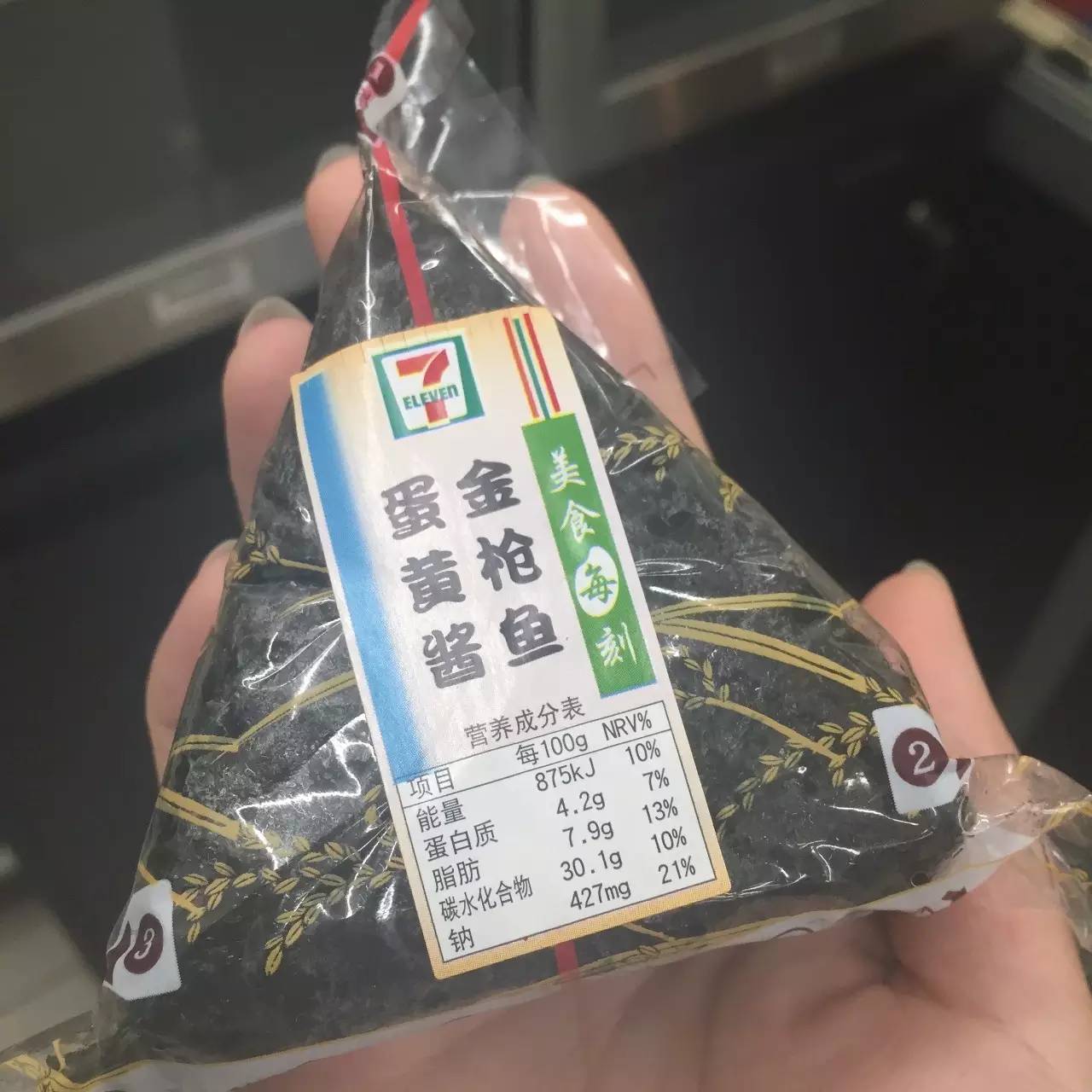 测评|吃遍41款便利店饭团,居然还有得0分的!(文末有