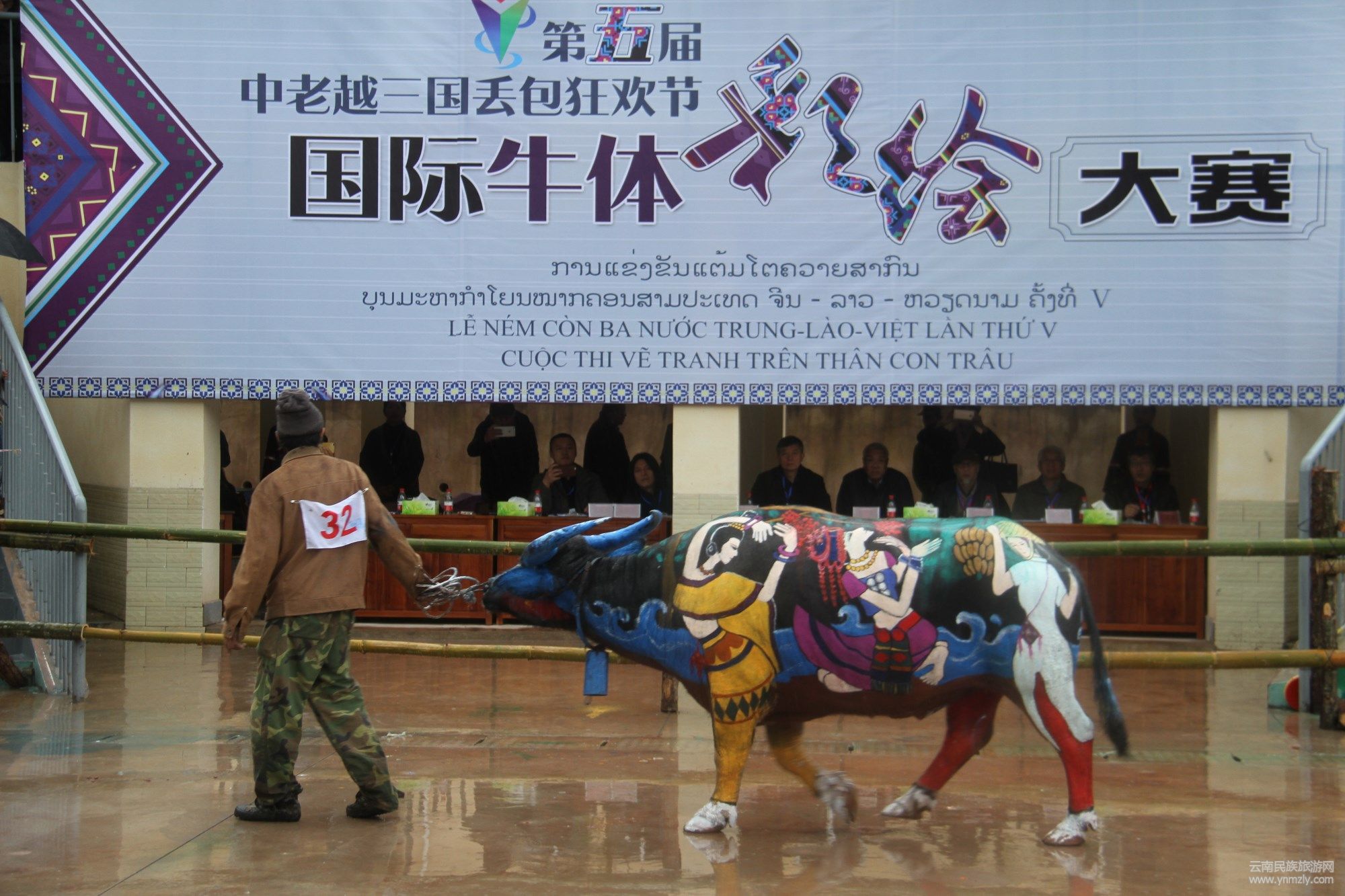 第五届中老越丢包狂欢节国际牛体彩绘大赛成功举办