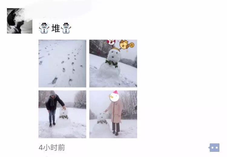 你的朋友圈也"下雪"了吗_搜狐搞笑_搜狐网