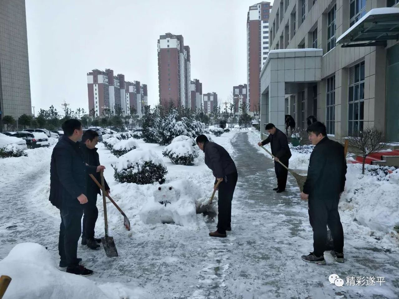 遂平县公安局局长政委带队清扫积雪