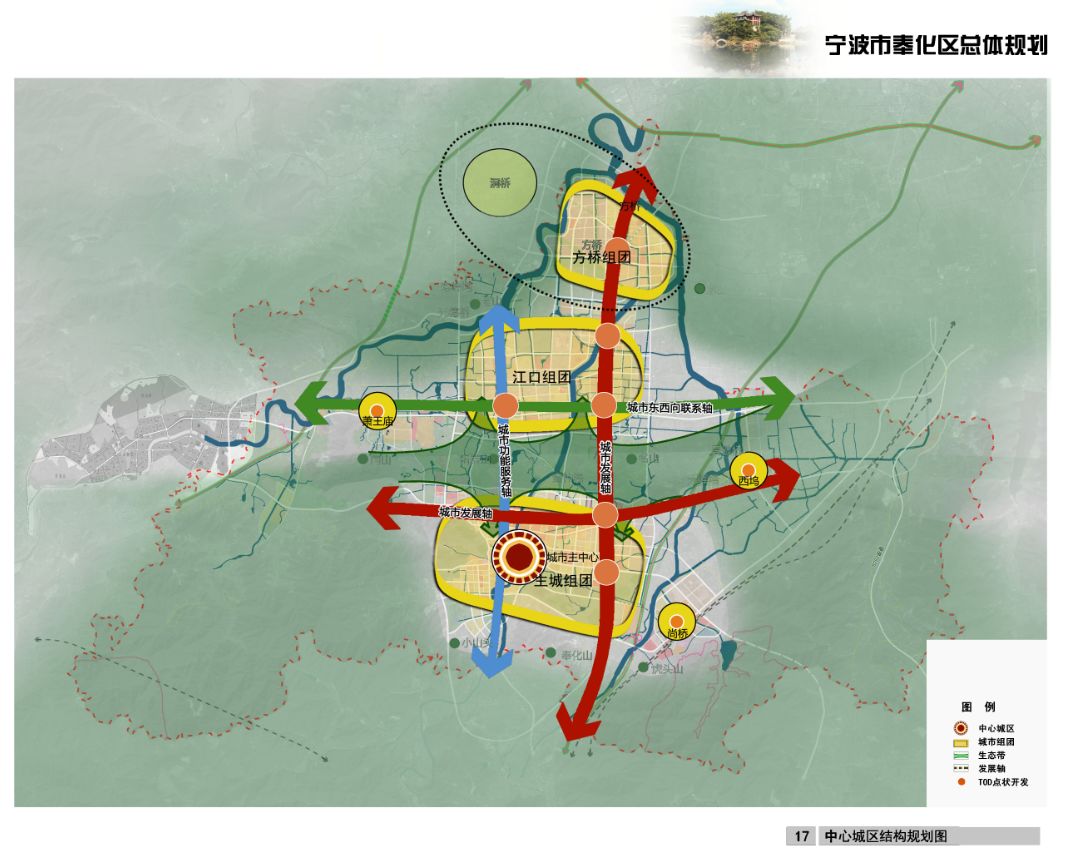 奉化总体规划出炉 未来如何对接宁波城区