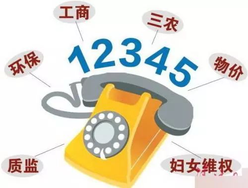 安徽省统一政府热线服务平台(12345)正式