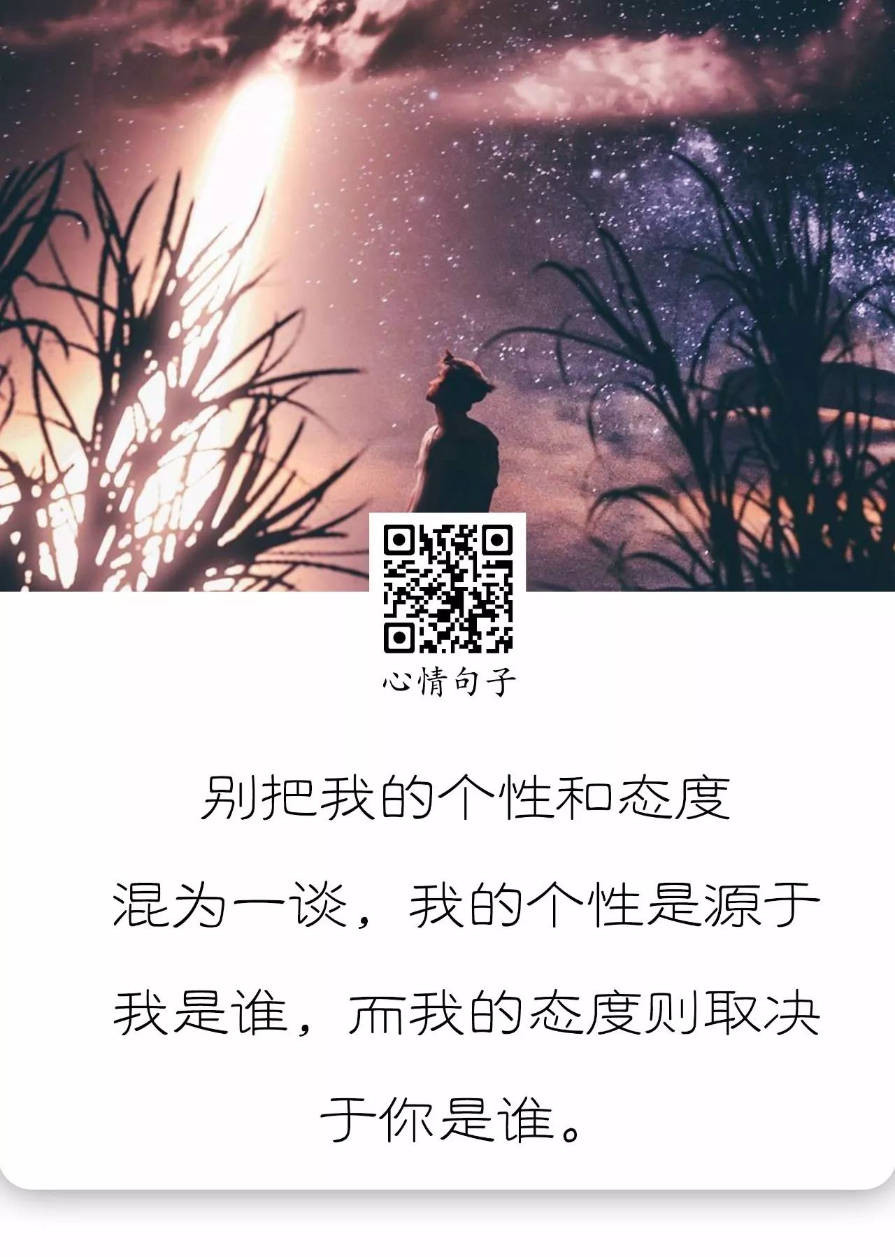 不要把没教养当成有个性