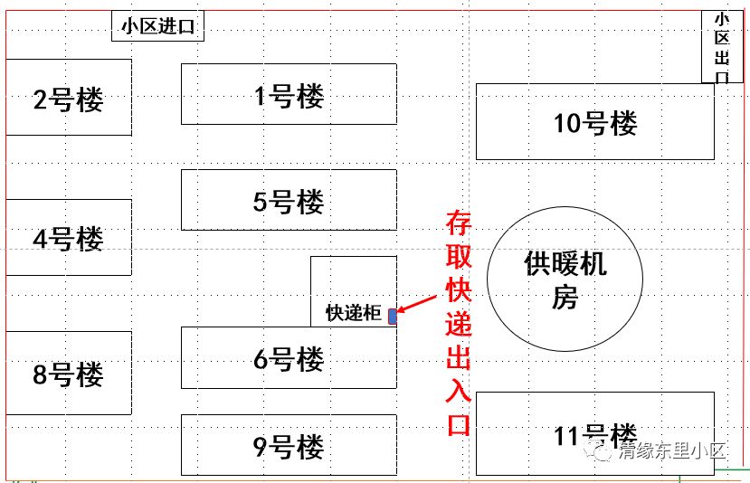 主题关于丰巢快递柜使用的温馨提示