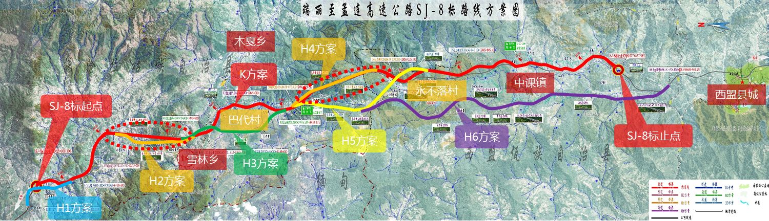 助力云南交通跨越发展——云南省瑞丽至孟连高速公路顺利通过初步设计