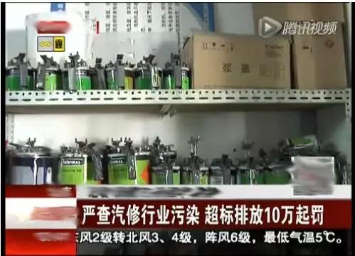 排放不达标这家轮胎企业罚款50开云全站万(图5)