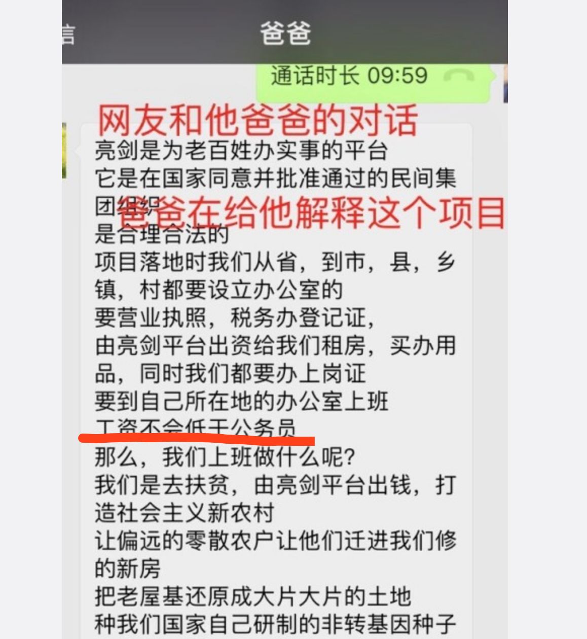 消除贫困人口共多少万_消除绝对贫困图片(2)