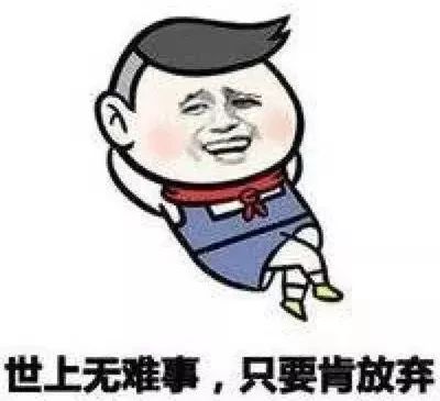 2017年度最戳心的年度总结:我就是我,看到自己都上火