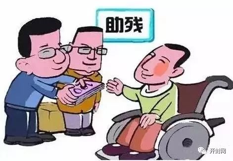 如何帮助贫困残疾人口脱贫_脱贫攻坚图片