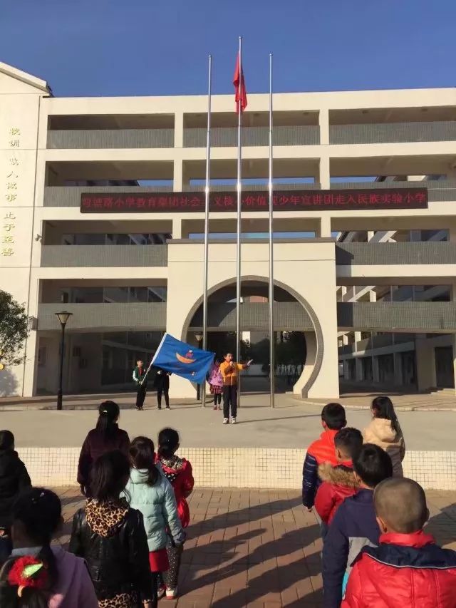 "星火船"宣讲团在弯塘路小学开展首场宣讲