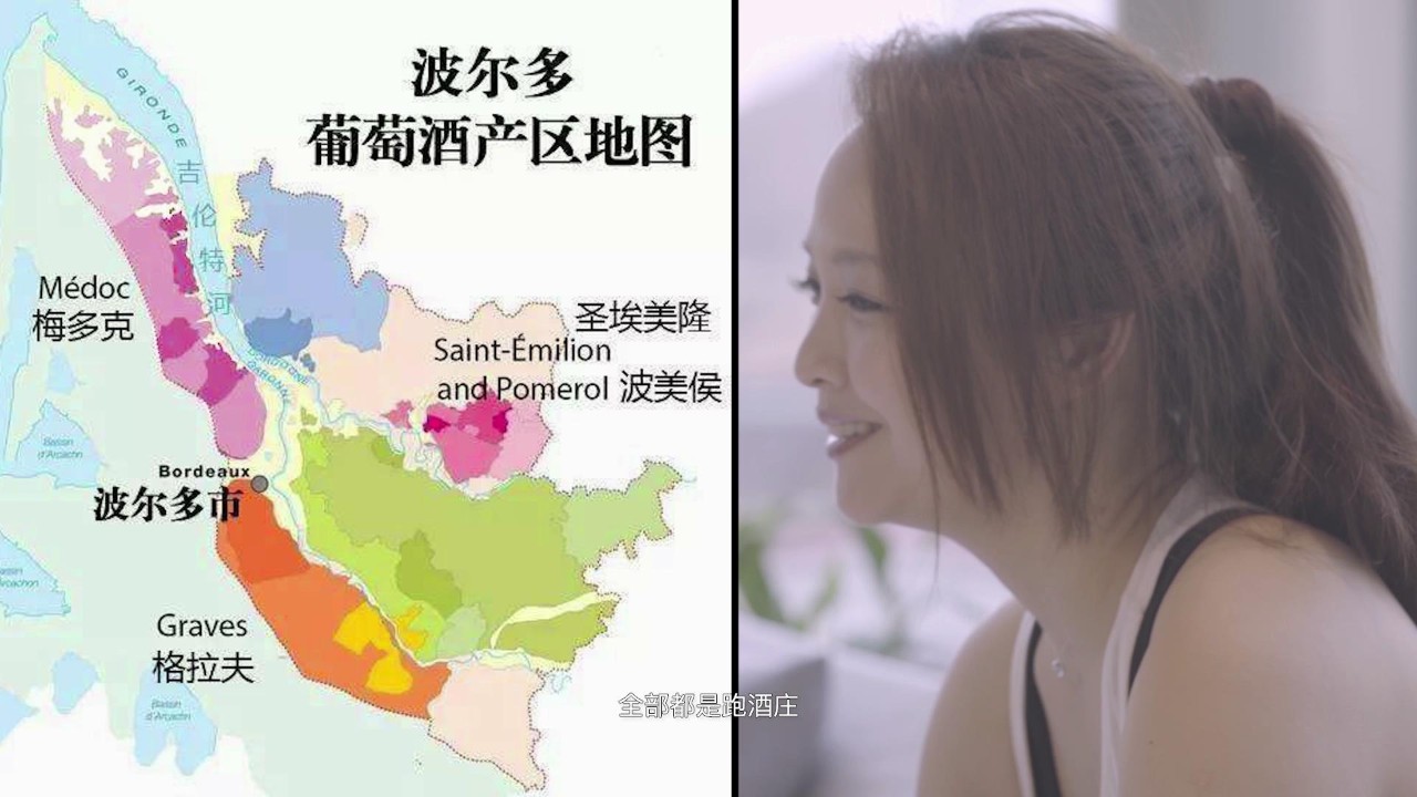 不可思议波尔多第一集一个在梅多克cos美少女战士的酒友