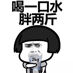 收藏| 健身没动力?史上最全健身励志表情包拿走不谢!