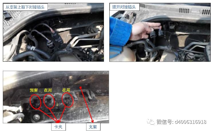 全新捷达cng前后氧传感器及发动机控制器更换技术说明