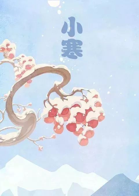 《中国天文年历》显示,北京时间1月5日17时49分迎来"小寒"节气,"二九"