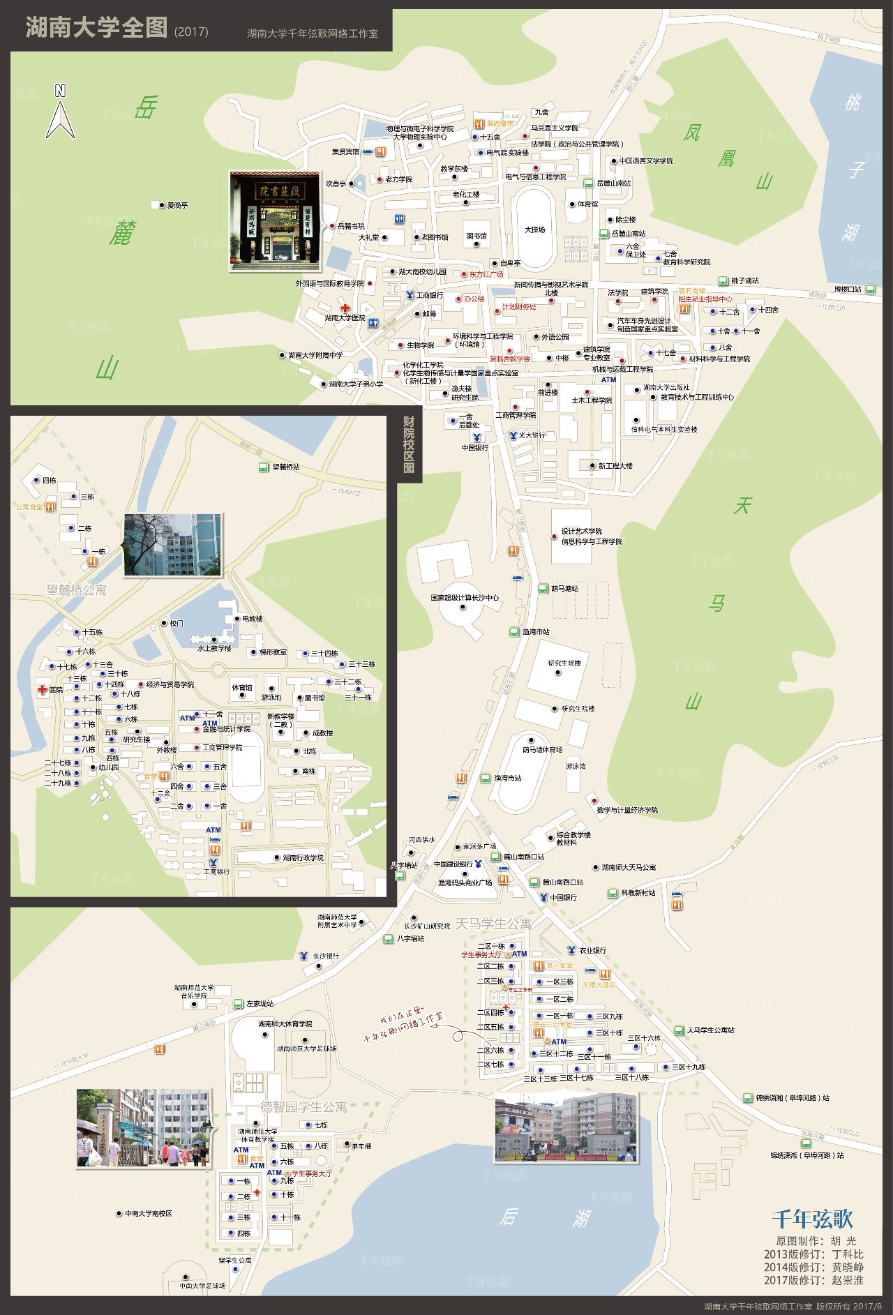 跳到图书馆可加30分 更有"岳麓书院"付费地图 额外建筑跳台奖励 等待