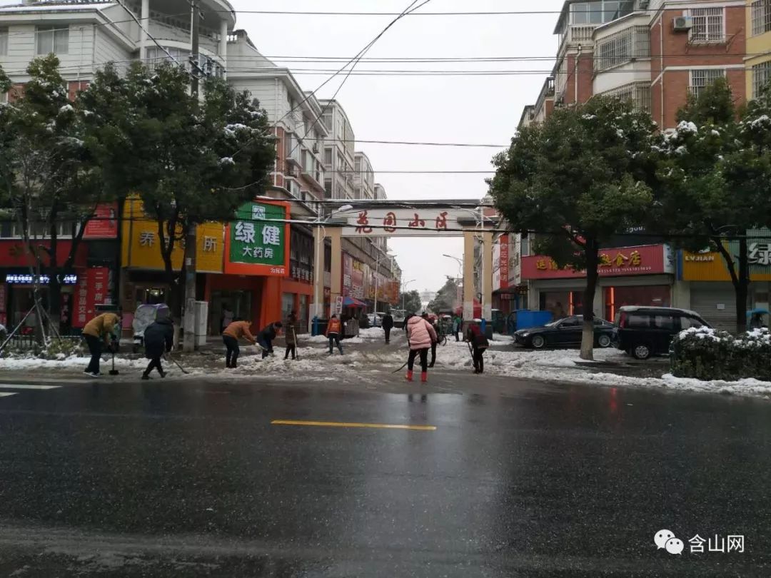 城管执法队员街头除雪 昨日,含山县供电公司城区配电班员工冒雪登上