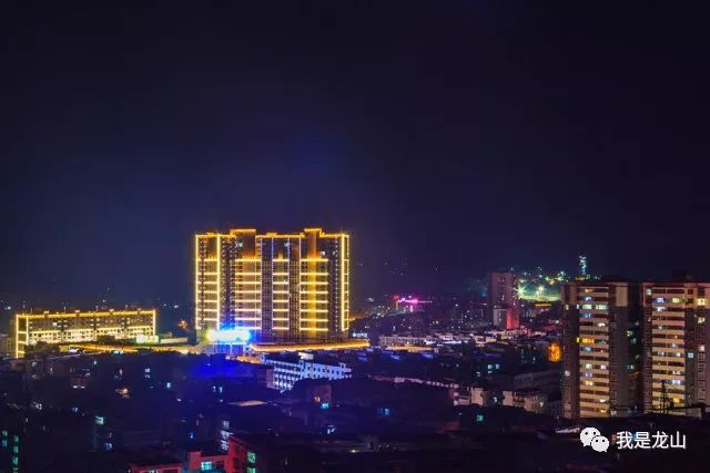 龙山县城夜景(郭瑞龙摄) 龙山县城的夜景 也更美了!