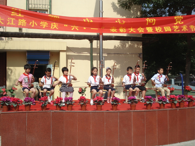 天津市河北区大江路小学