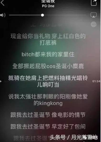 几句歌词看晕无数济南人在挑战我们的智商吗