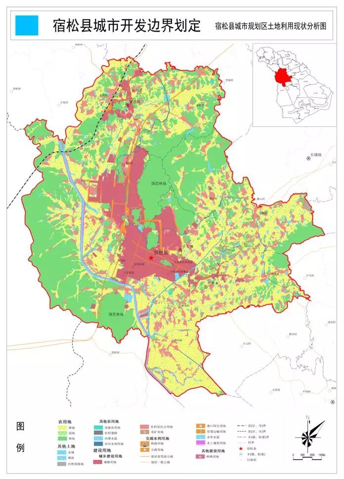 宿松县城市规划区土地利用现状分析图(土规)图片