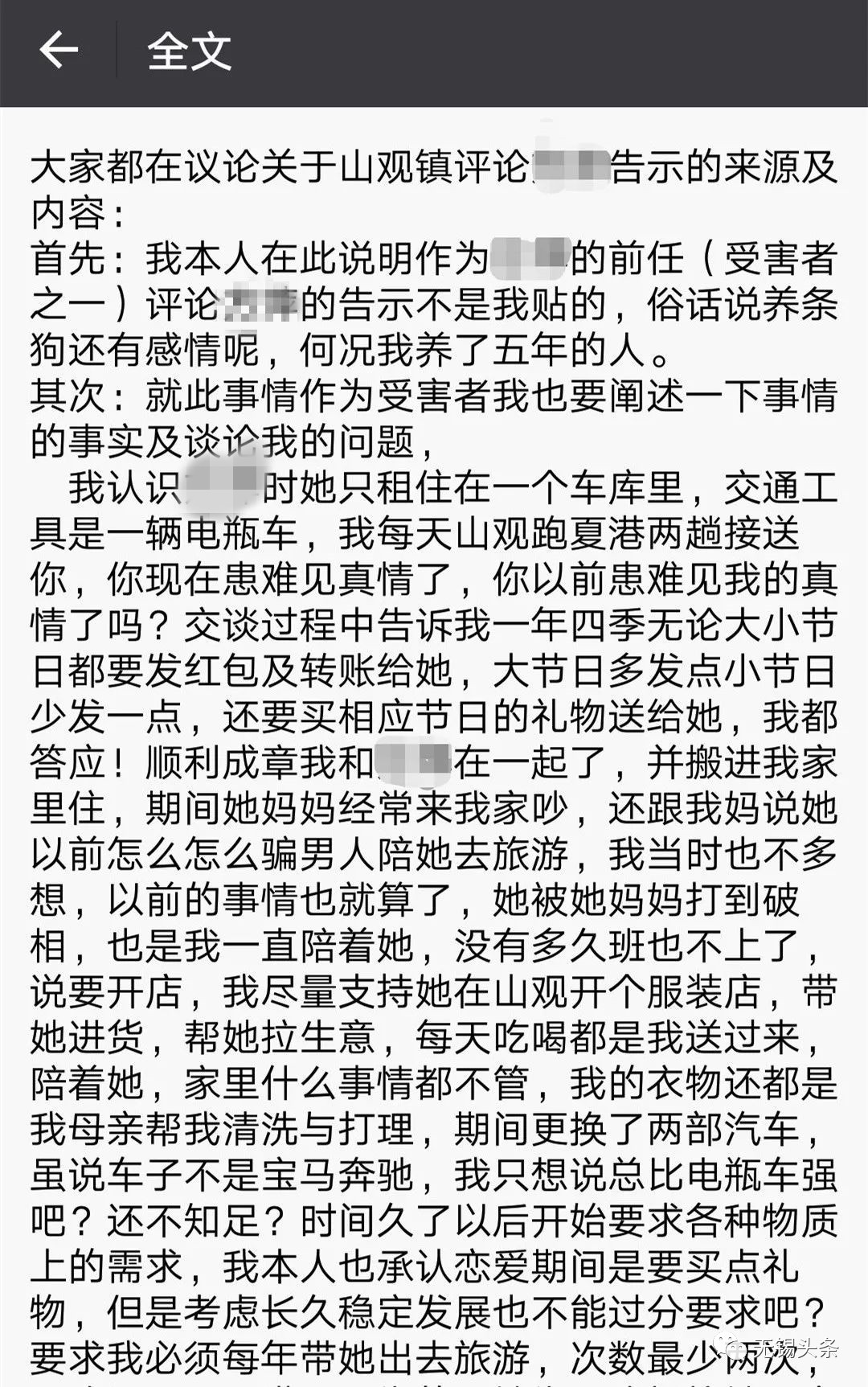 江阴山观镇人口_江阴常住人口分布图