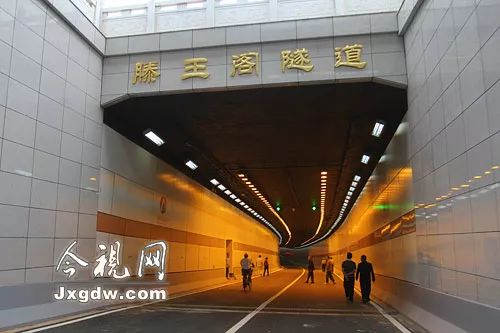 滕王阁隧道