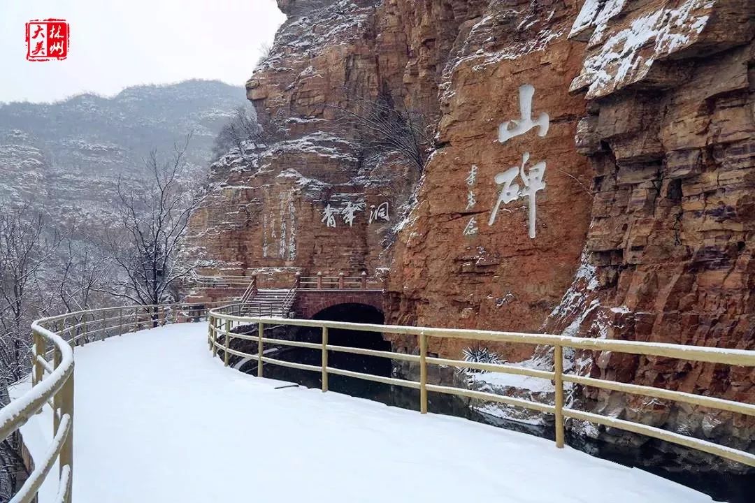 来吧~你所能想到的美,落雪的红旗渠都可以给你!