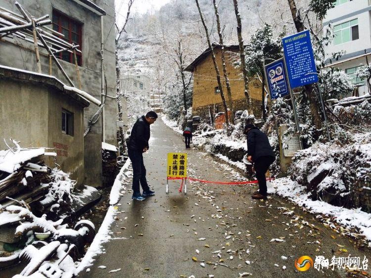 多图直击!看旬阳干部风雪中的坚守