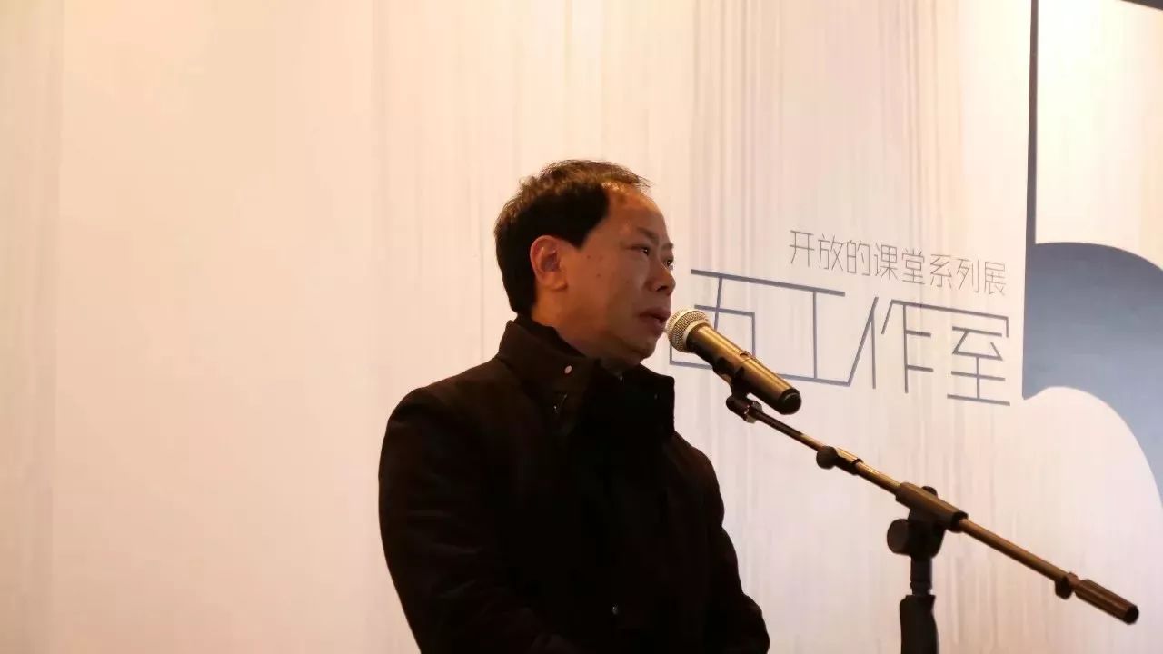 的 开放的课堂系列展:第五工作室  开幕式上广美院长李劲堃说的那样