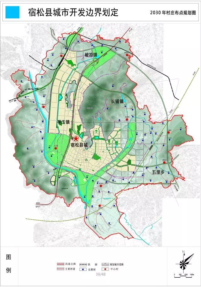 宿松县城市规划区村庄布点2030年规划图