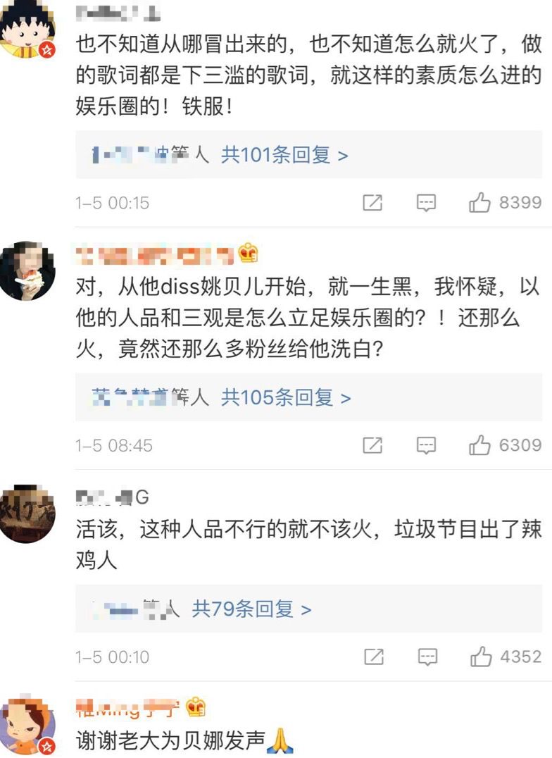 侮辱姚贝娜诋毁范冰冰,教唆吸毒被官媒点名批评,pgone