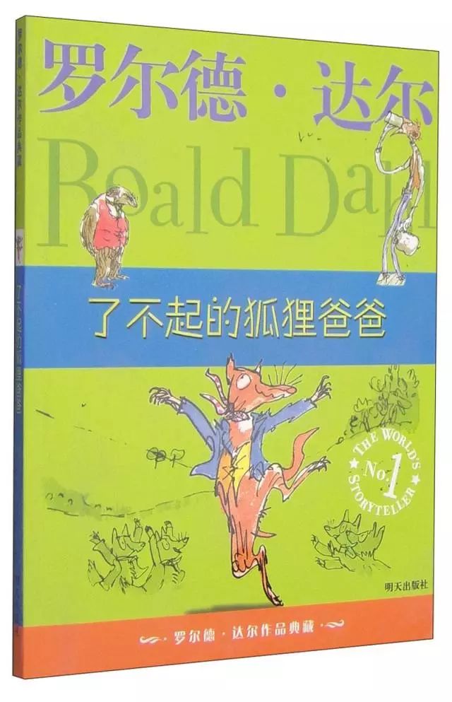 书单 适合小学生亚新体育阅读的20本动物小说(图7)
