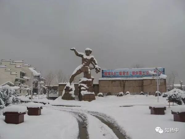 扬中人口_2018扬中第一场 雪拼 开始啦 还有雪人大PK 看看你的雪人在里面嘛(2)