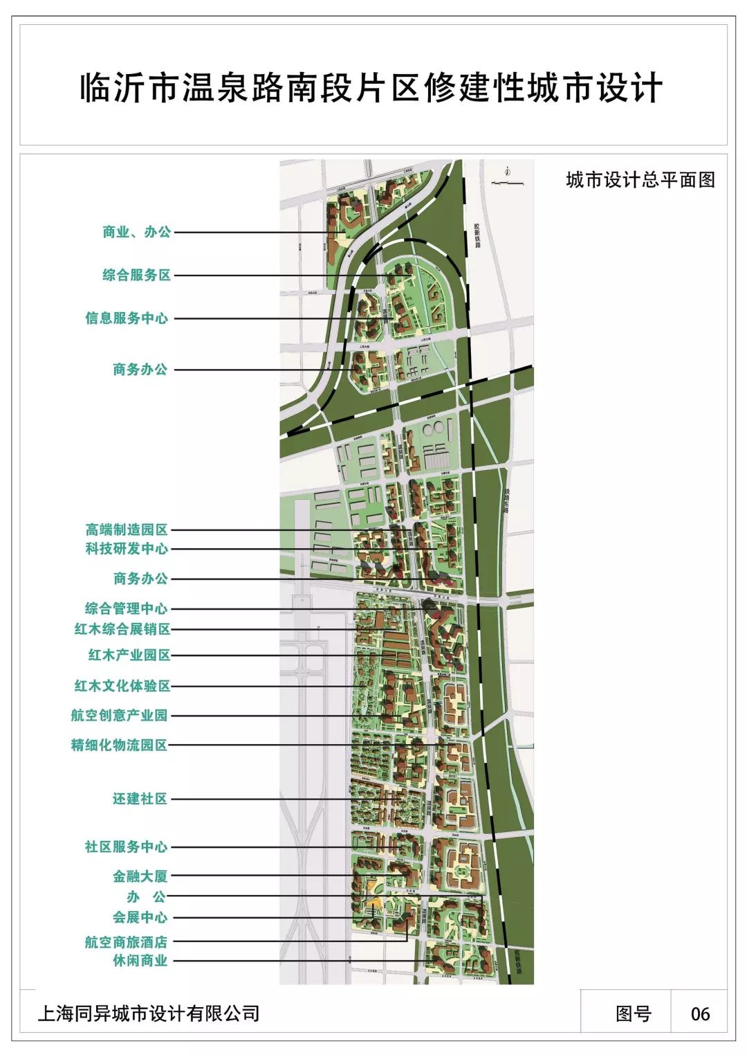 临沂总人口_山东最憋屈的城市, 全省人口最多面积最大, 可至今都(2)