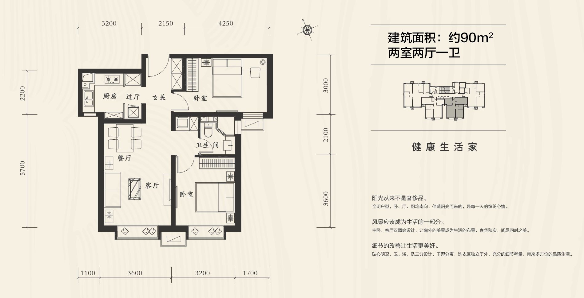 远洋琨庭天津滨海新区最值得关注的项目