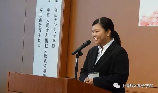 日本广岛县学生汉语演讲比赛成功举行