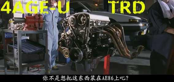 《头文字d》ae86很受年轻人喜欢,丰田汽车公司为什么不生产呢?