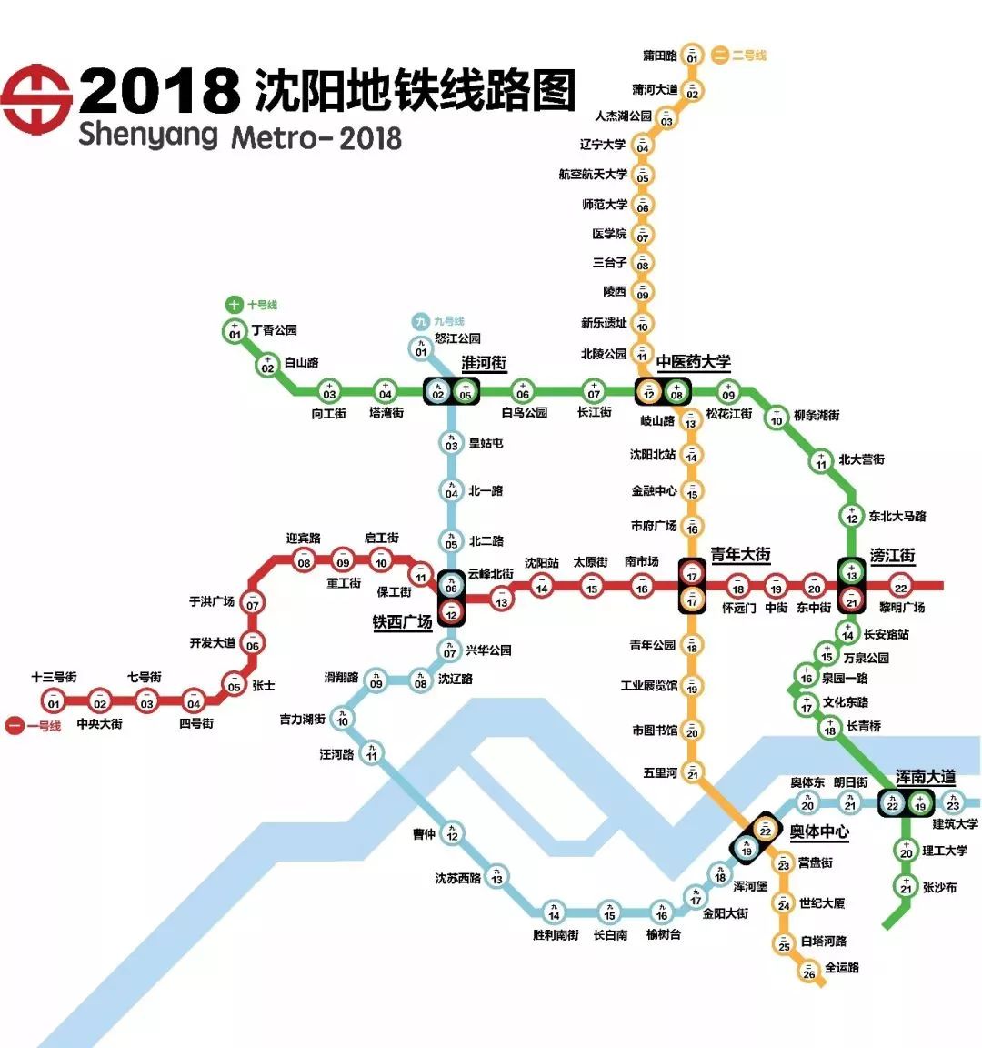 2018年 沈阳地铁路线图就是这样的了 今年将开工建设的