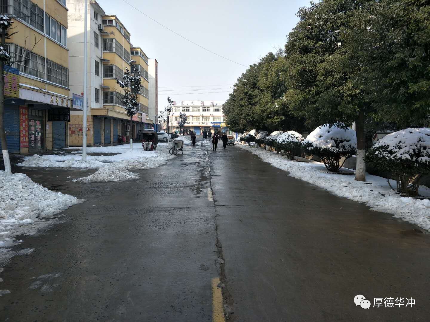 华冲镇:党员群众齐上阵 爱心扫雪保畅通