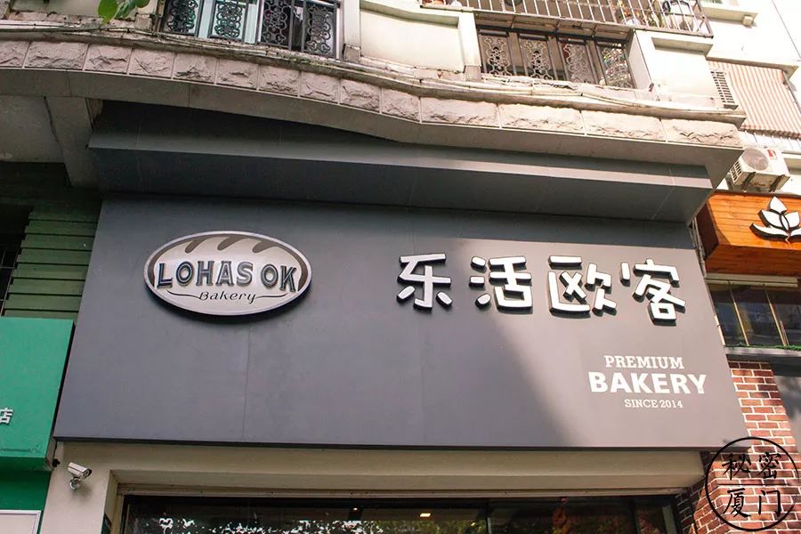 这十家面包店,推开门就能闻到浓郁麦香