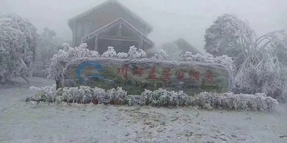 重庆秀山冰雪第三天高海拨路段出行受阻川河盖景区路面结冰