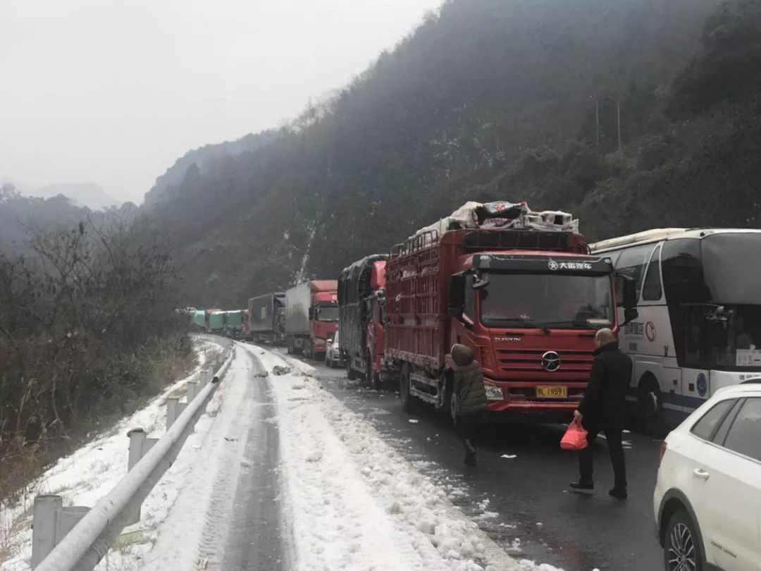 【1038】冰天雪地,今天请为怀化沅陵人鼓掌!