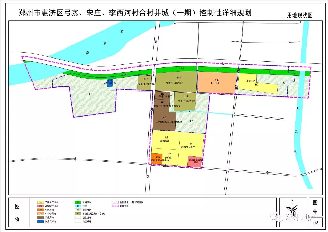 一周规划:荣盛华府/绿都锦苑/弓寨,宋庄,李西河村合村