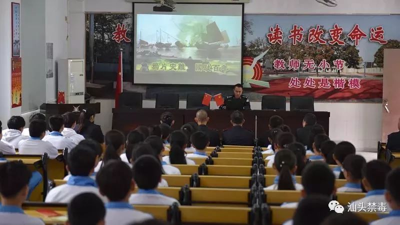 鹤市昨天上午澄海溪南中学来了大批民警究竟发生了什么事