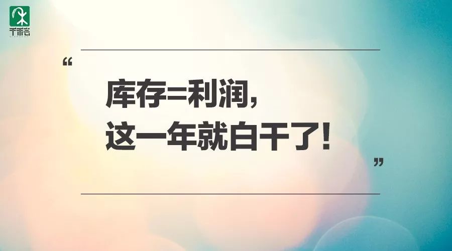 一文说透生意难做的本质老板必读