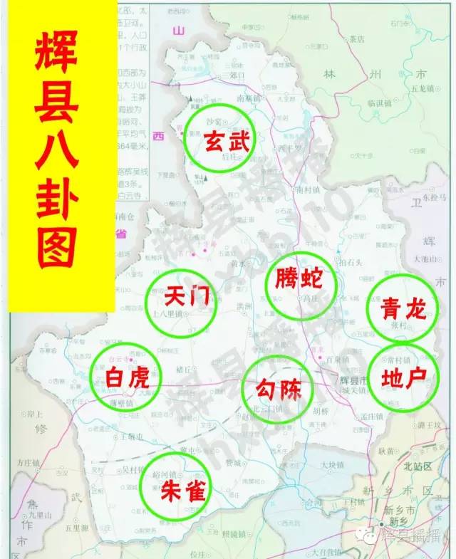 辉县市人口多少_辉县市的人口是多少