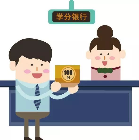 江北这家"银行"真牛!把培训学分存起来,就能零存整取