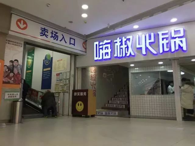 苏果老总马家梁_苏果超市